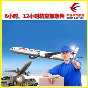 郑州空运公司公司谈空运的四大作用是什么